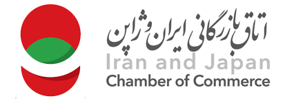 Iran – Japan Joint Committee of Commerce